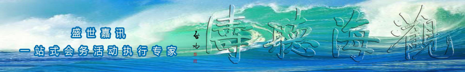 内页banner4