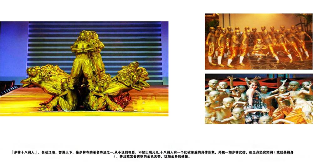 演艺3