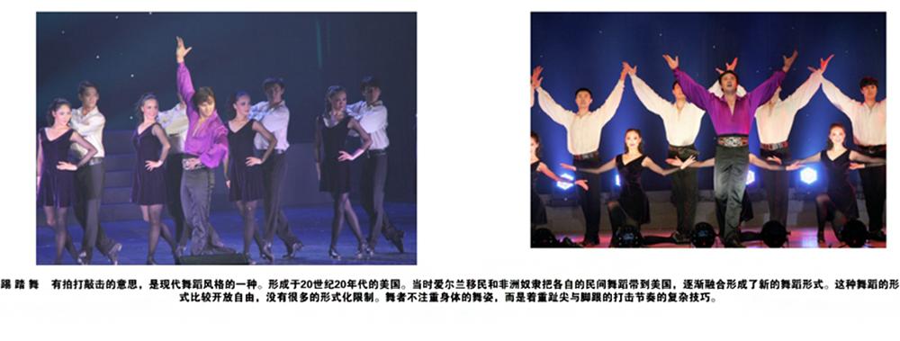 演艺6