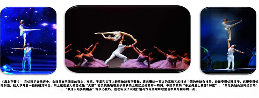 演艺7